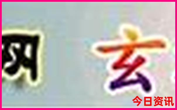 西安最值得去的景点